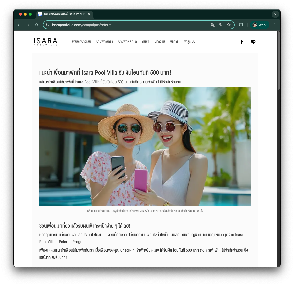 Referral cohort dashboard